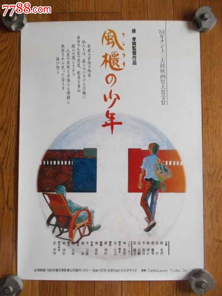 皇家音乐学院证书